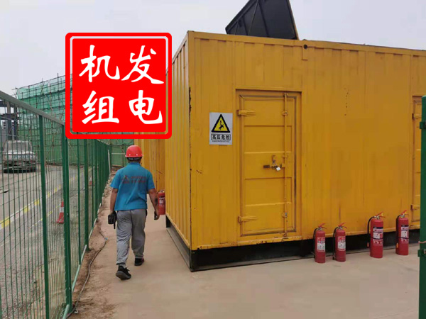 舒兰出租发电机常规保养内容