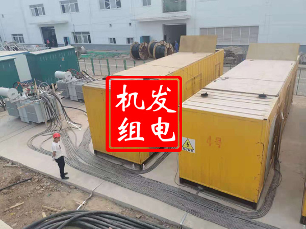 舒兰发电机租赁必备常识
