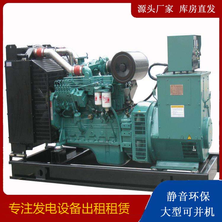 舒兰出租发电机教您康明斯发电机怎样开启