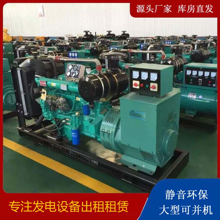 舒兰租赁发电机的原理是什么