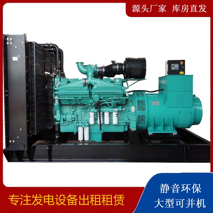舒兰租赁发电机 柴油发电机组备件的清洗方法