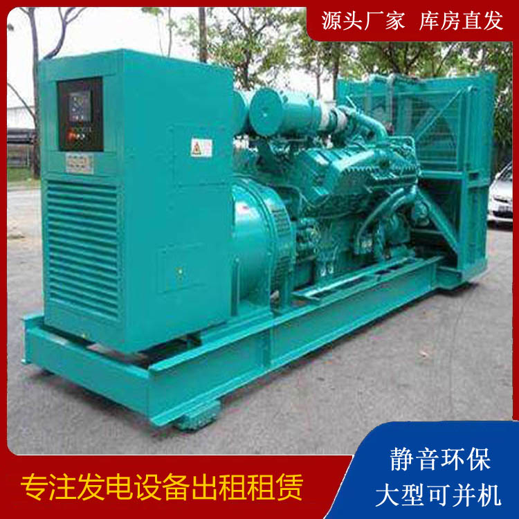 舒兰发电车出租 柴油发电机的日常应用注意事项