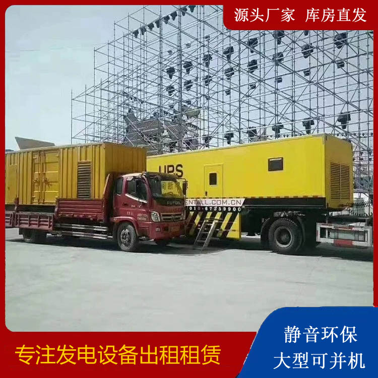 舒兰有哪些常见的发电机组输出电压类型？